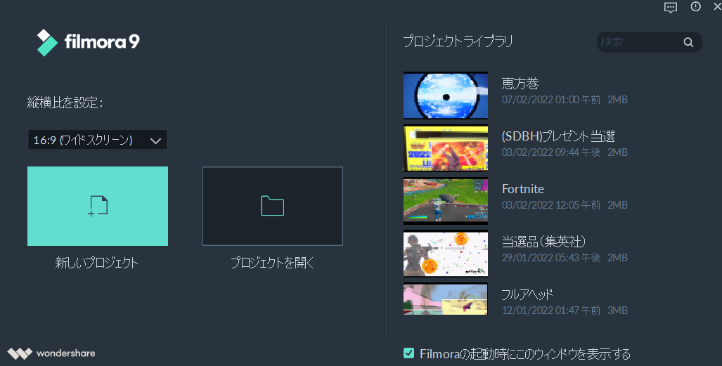 ツイッター画面